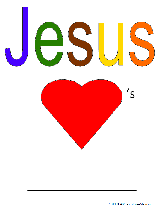 Jesus Loves Me Worksheet